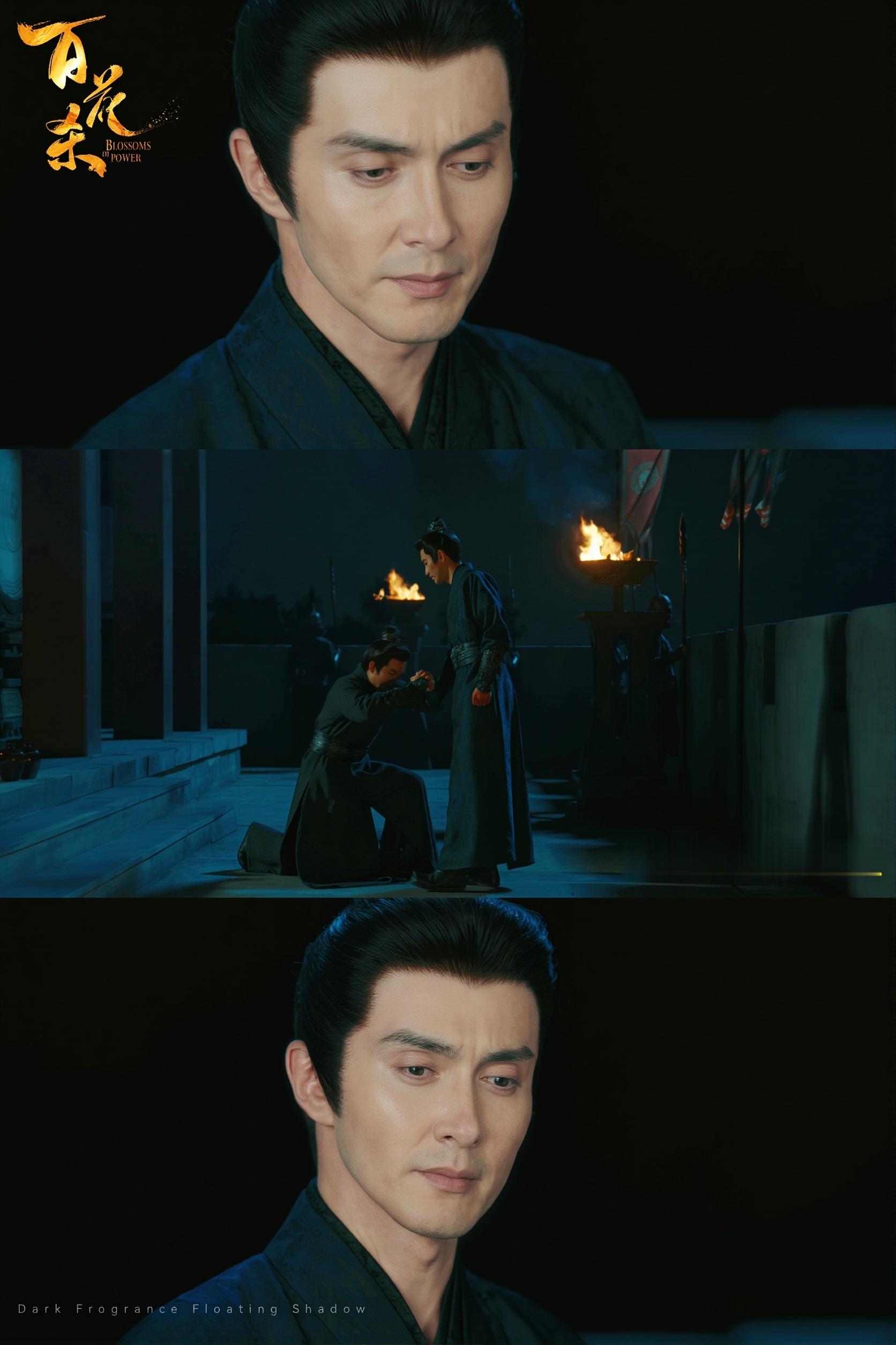 高伟光百花杀谦王 /超带感闪光图鉴 一颦一笑、一举一动皆是王爷风骨心怀社稷，不邀