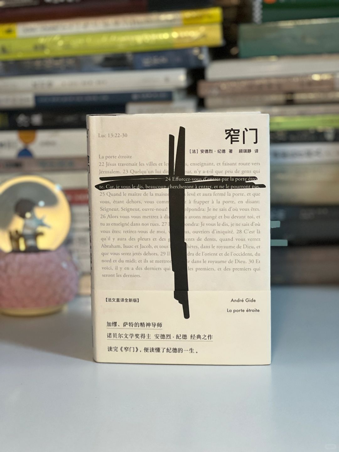 爱的终点如果不是婚姻是什么？