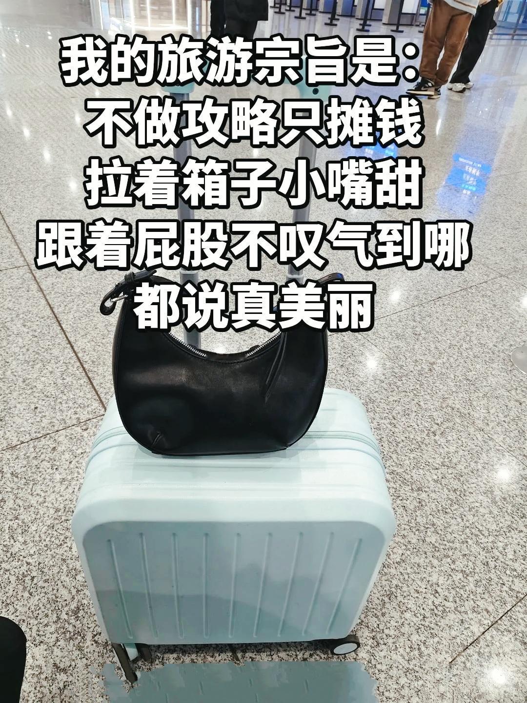 今天五一头一天，真是选对日子了！我刚收拾好准备出门，听说北京往外走的车堵成一锅粥