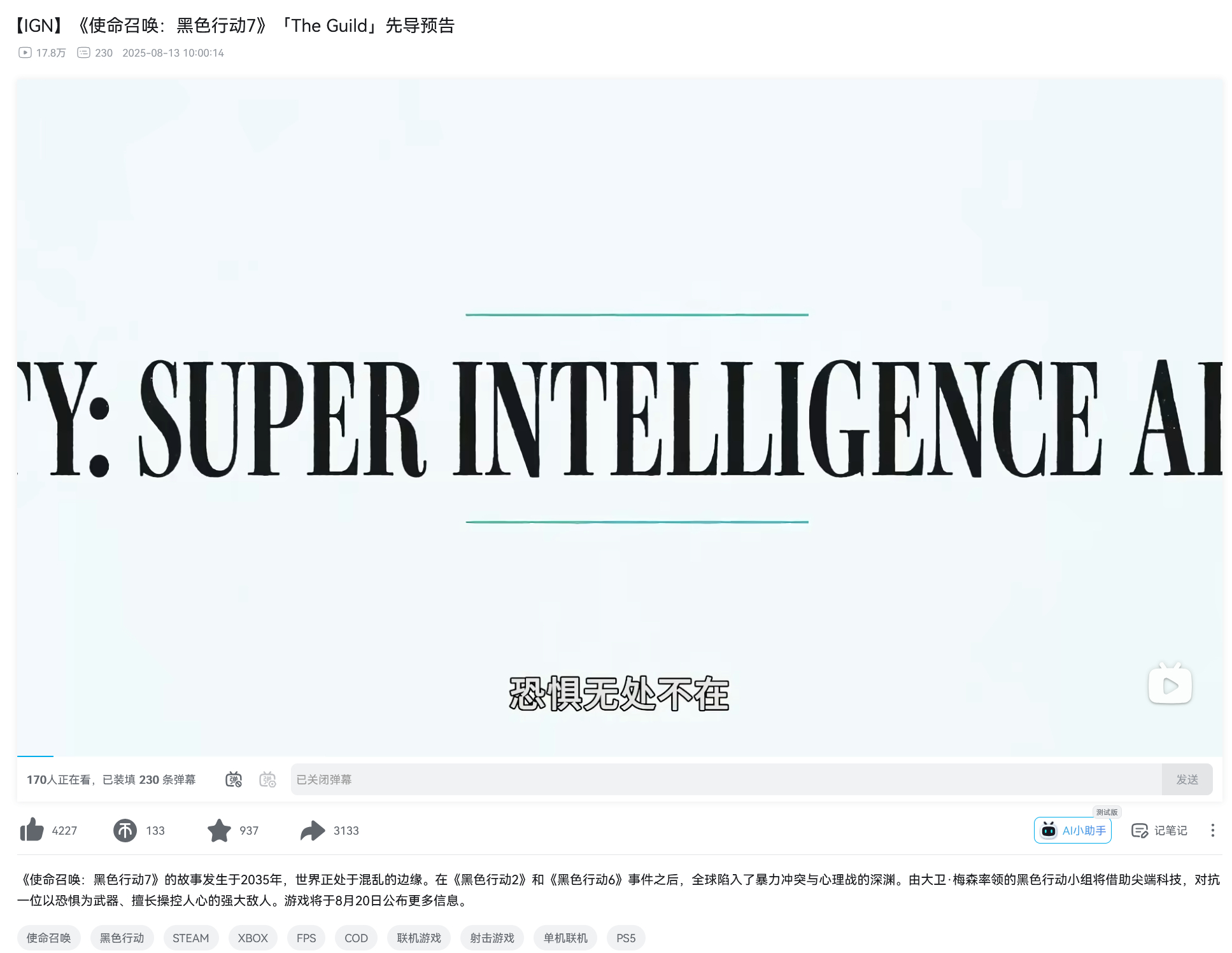 我最后悔的还是COD17的那个五百块打水漂，游戏体验又差，剧情也垃，以后再也不买