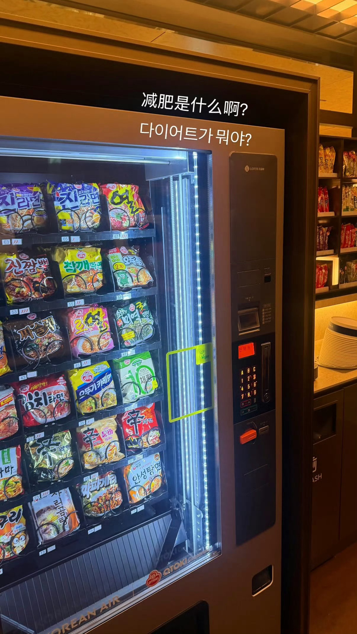 世界上减肥难度最高的人 