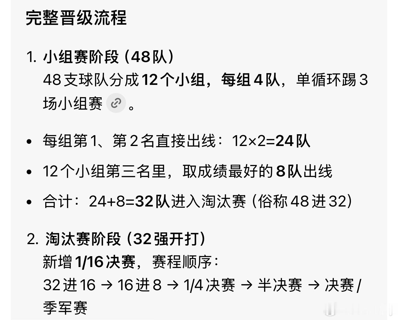 韩国门将巨大失误墨西哥成为本届世界杯第一支晋级的球队，但也没什么开心的。本届世界