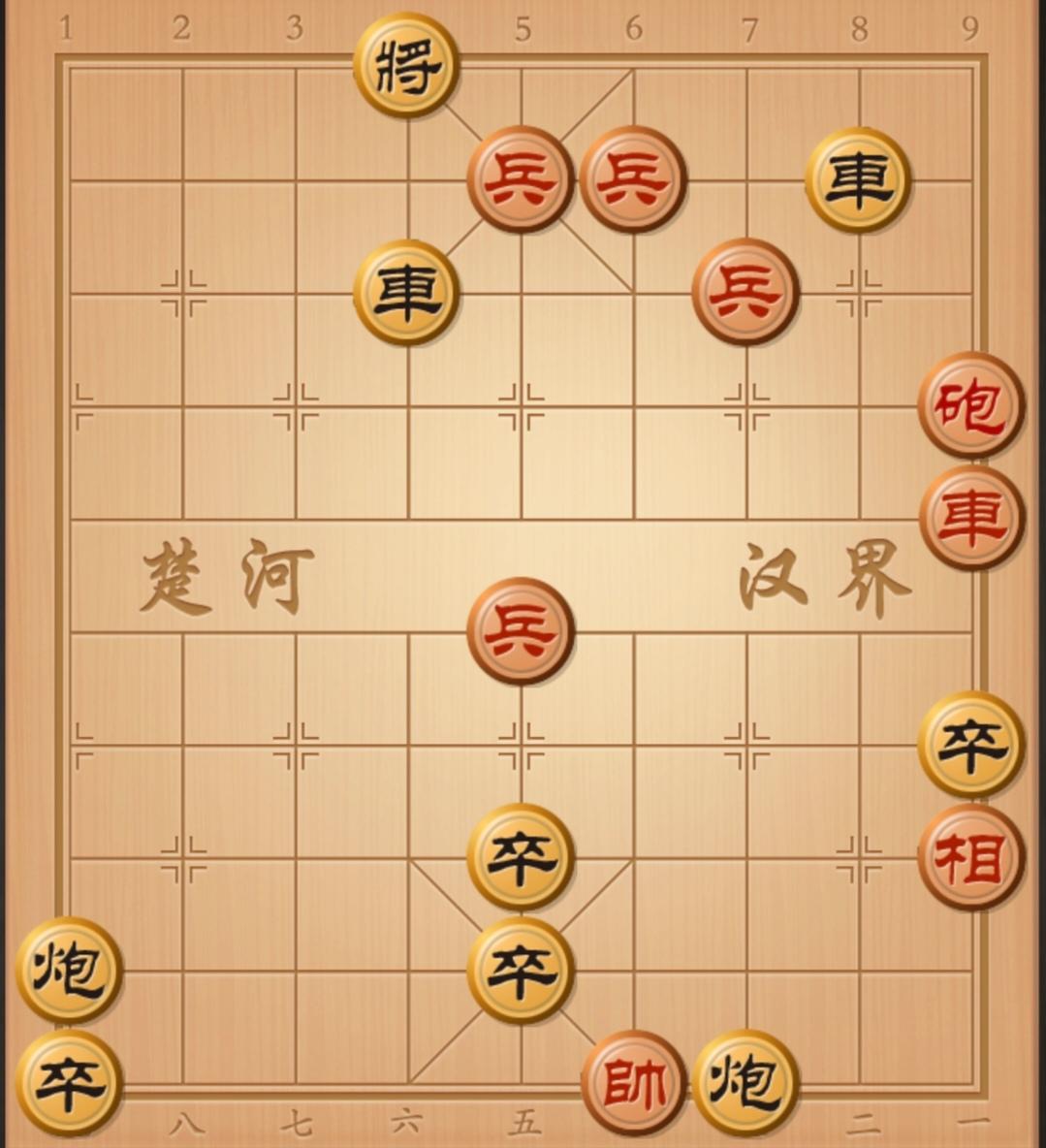 象棋残局 中国象棋 象棋破局 象棋杀招 象棋开局与残局
