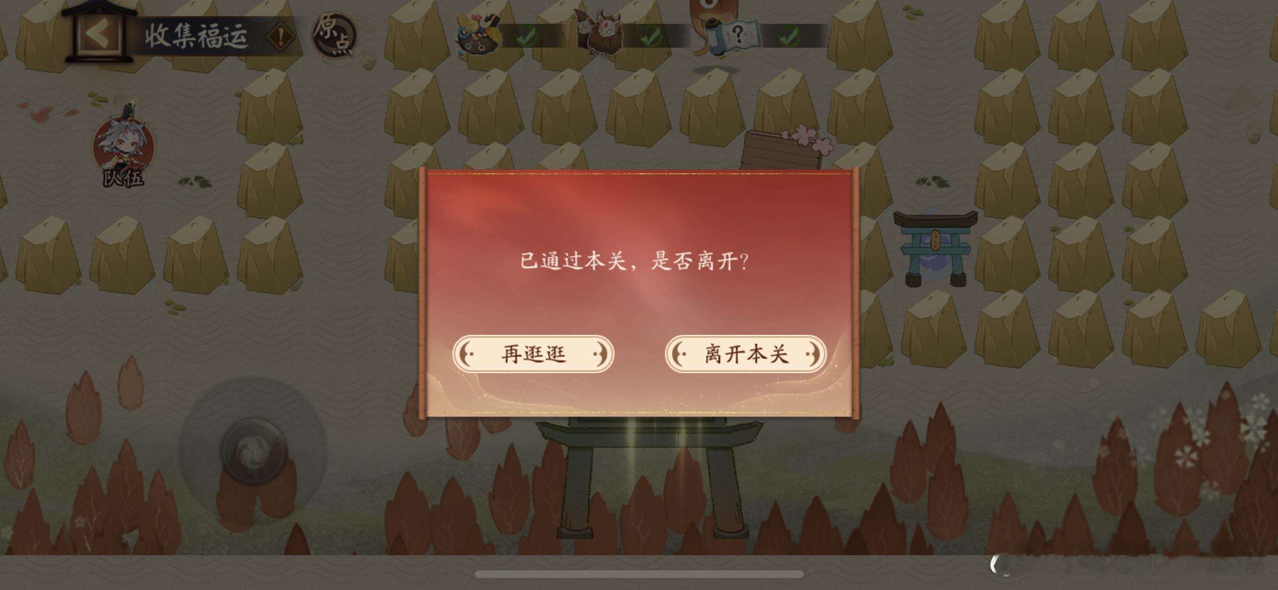 究极临时抱佛脚选手[努力] ​​​