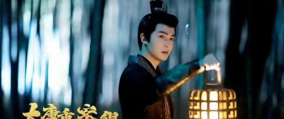 大唐重案组开播 《大唐重案组》引诱的钩子的程度实在是太重了，尤其是这六大的离奇案