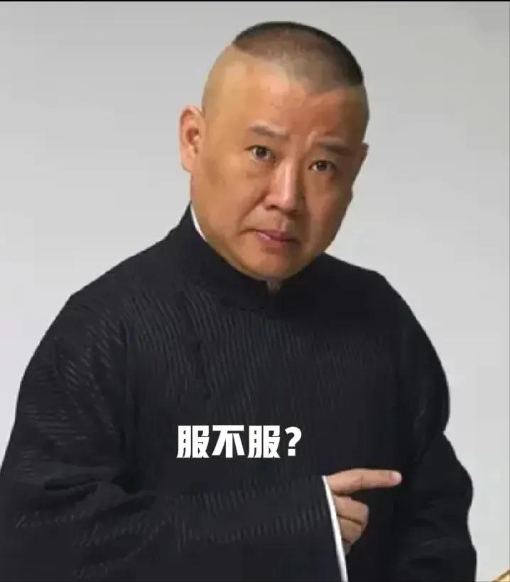 郭德纲说，会就会，不会就不会，约会什么意思？

好家伙，成功激起了大家的造句热情