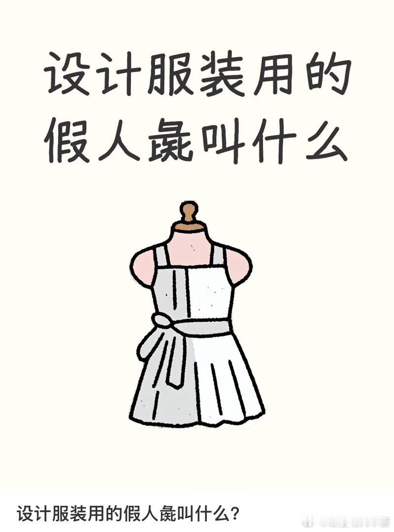 我不行了 ​​​