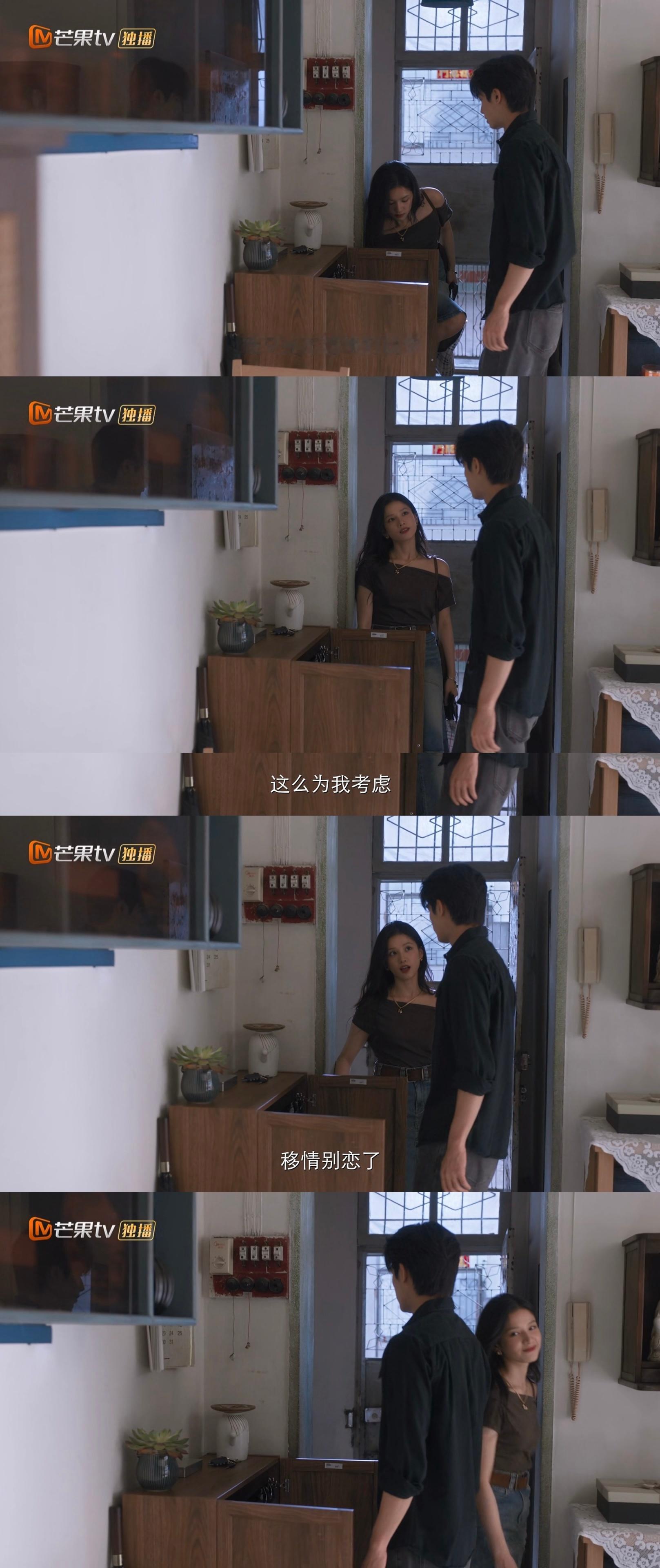 我吓晕了 你们好正常的兄妹关系 
