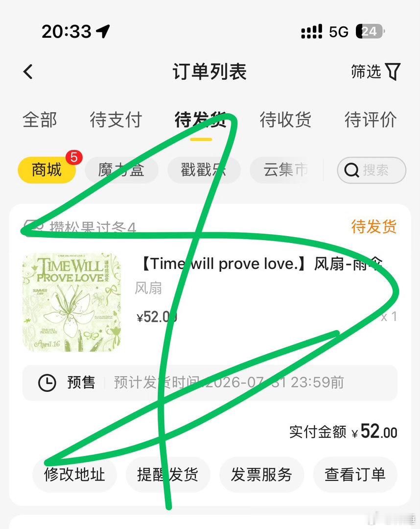 💚 