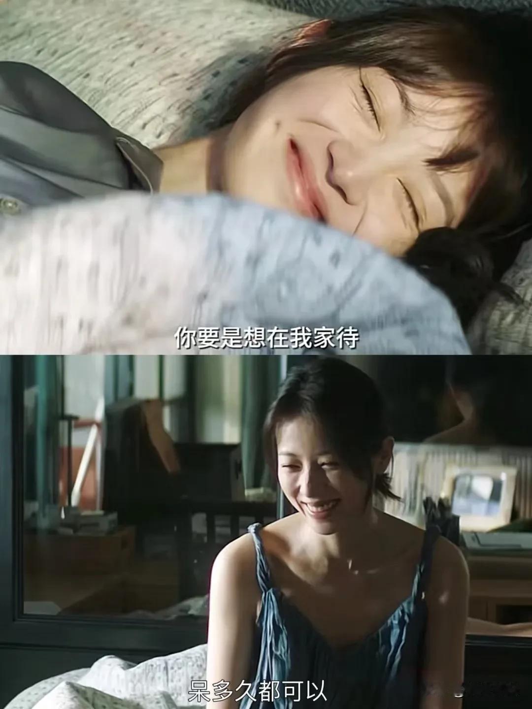 高鹏拒绝结婚了，何知南醉酒住韩苏家
何知南和高鹏提结婚的事情了，想试探一下他的想
