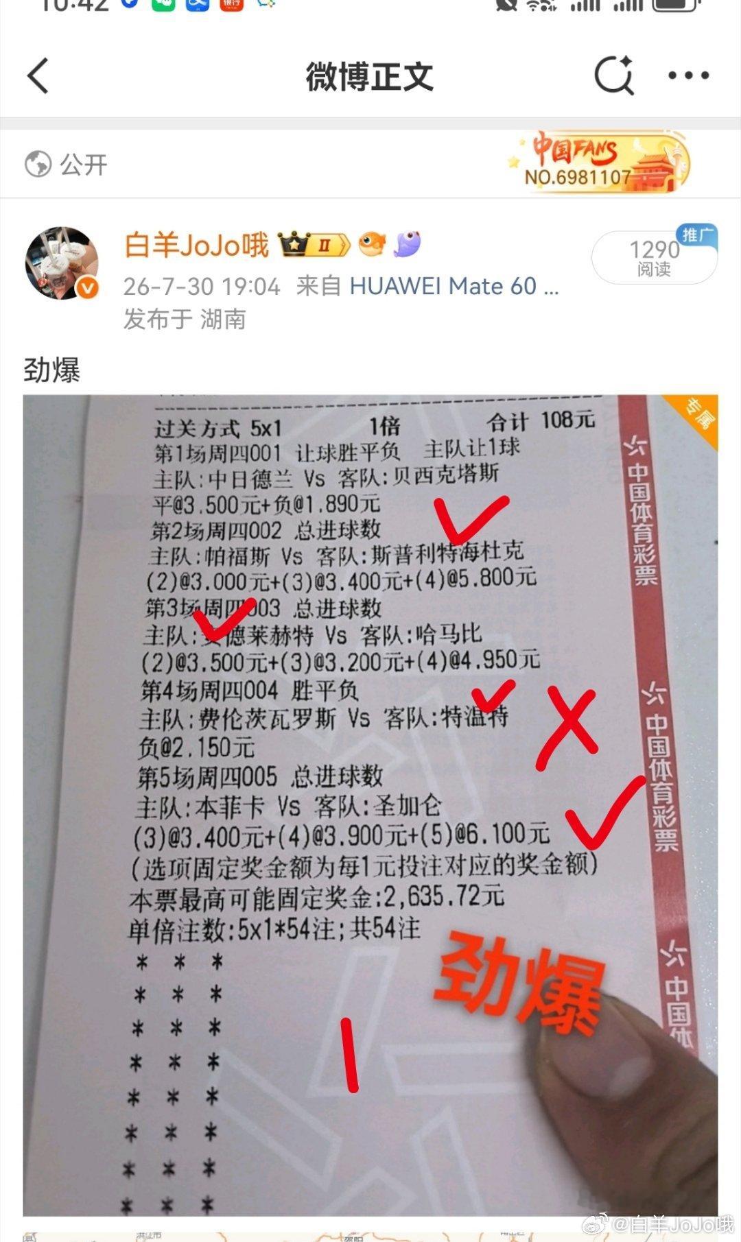 特温特不行呀 永州