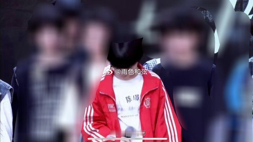 TF五代陈璟翊公开了紫色 
