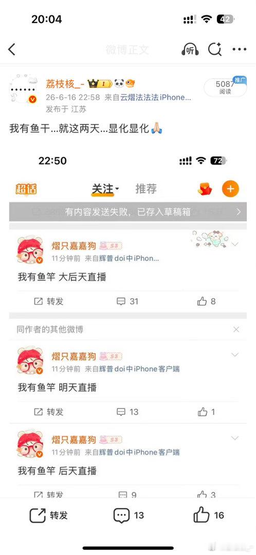 呼。我和我老公显化成功了四面佛又偷偷sj我然后发力了是不