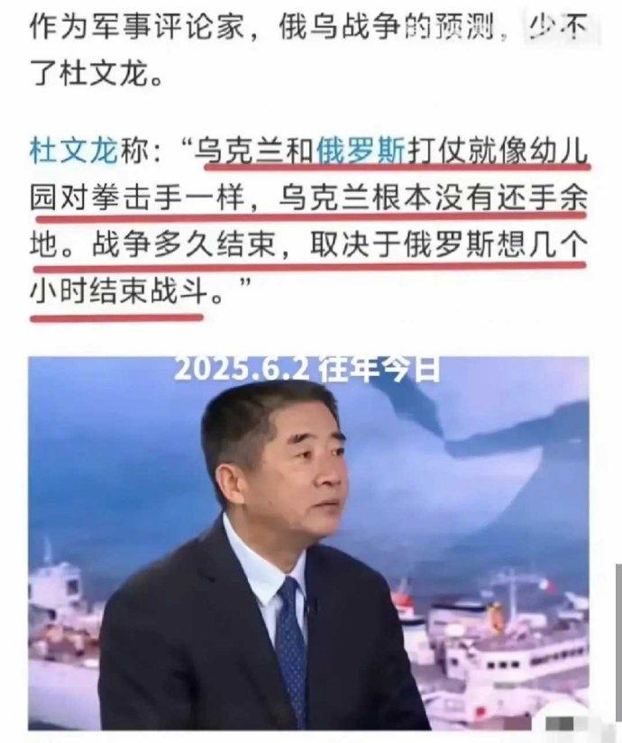 很多人看不懂没完没了的俄乌冲突的核心症结，其实抛开所有舆论滤镜，用千年战争逻辑一