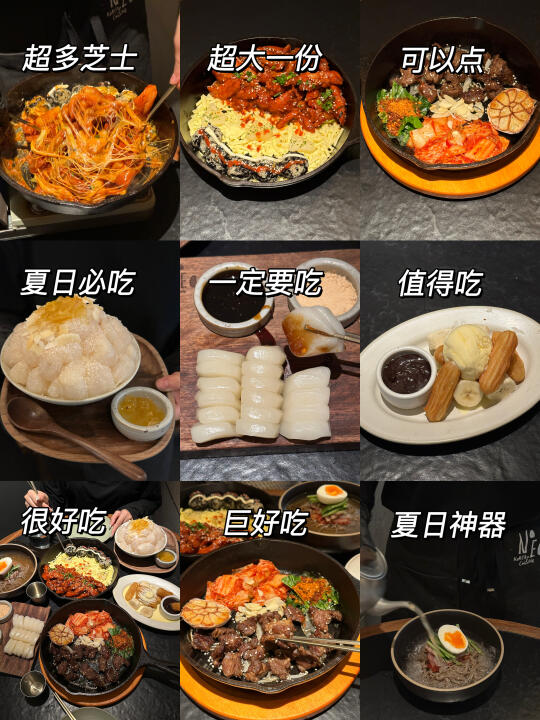 吃到need最满意的一餐！！！附真实攻略。。。