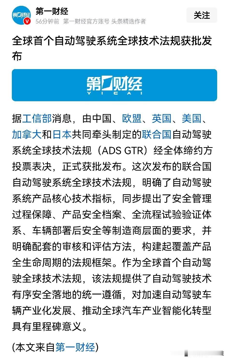 自动驾驶产业步入快车道。未来的汽车，方向盘变得不再重要。通勤出行，可以把路上的时