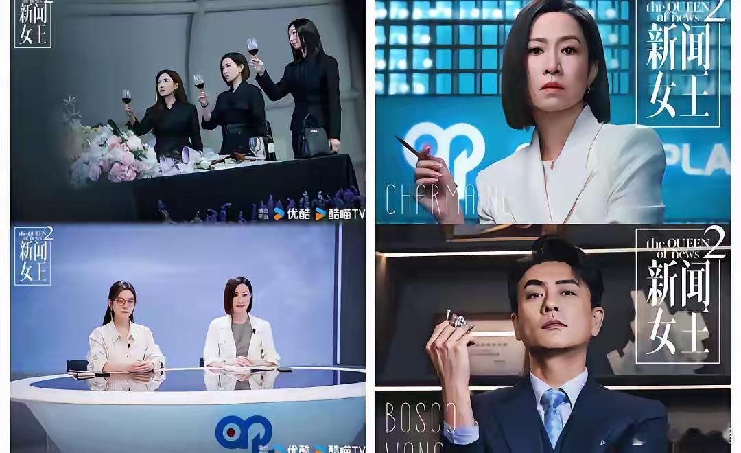 佘诗曼没有想到，高海宁没有想到，连李施嬅没有想到。这部现象级港剧《新闻女王2》今