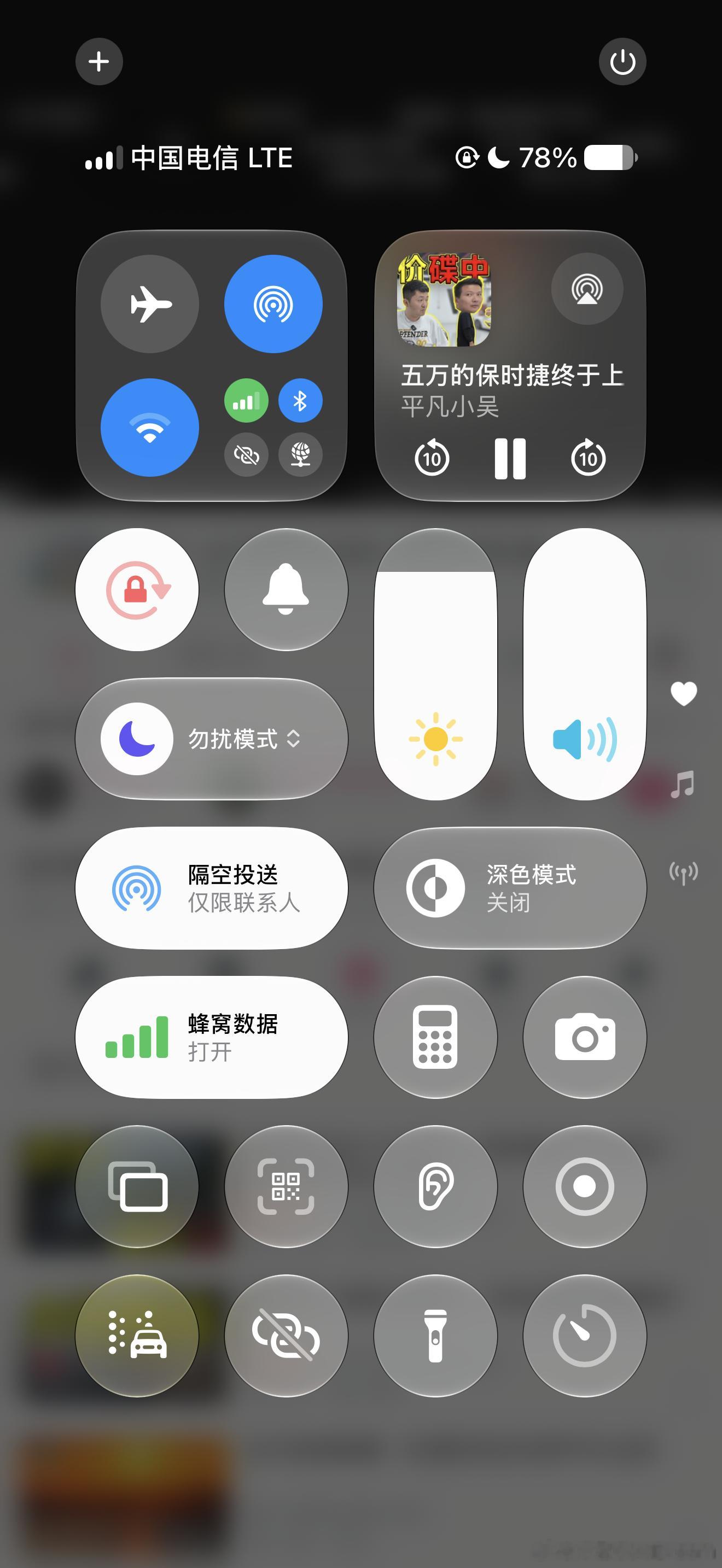iOS 27 beta1 最大的问题就是用了Mesh 的Wi-Fi，它就会不断切