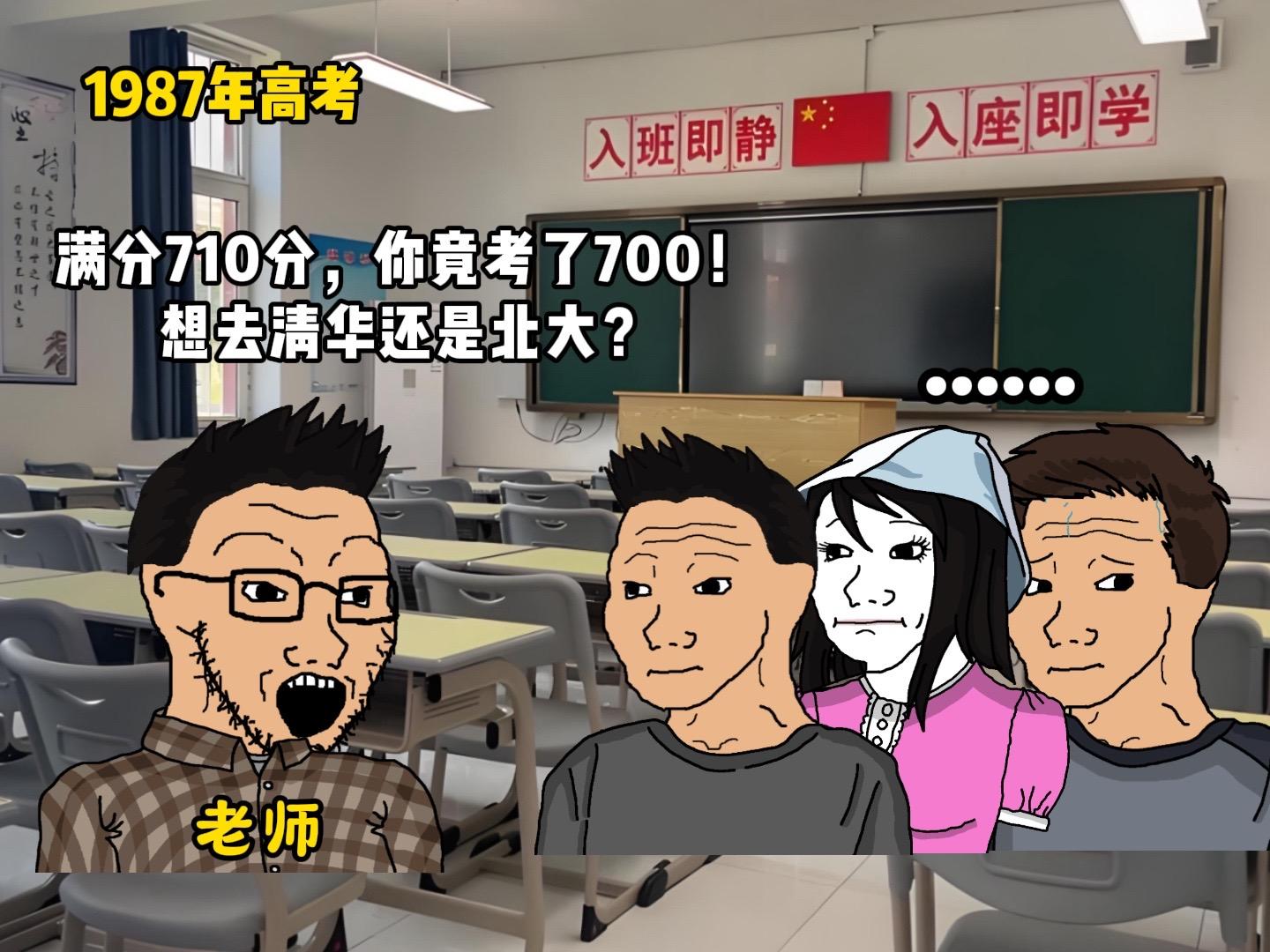 雷军“升级打怪”之路。