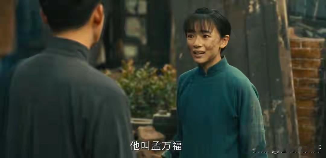 《八千里路云和月》，一个假名字，耽误了多少事啊！
     张云魁去武汉找老父亲