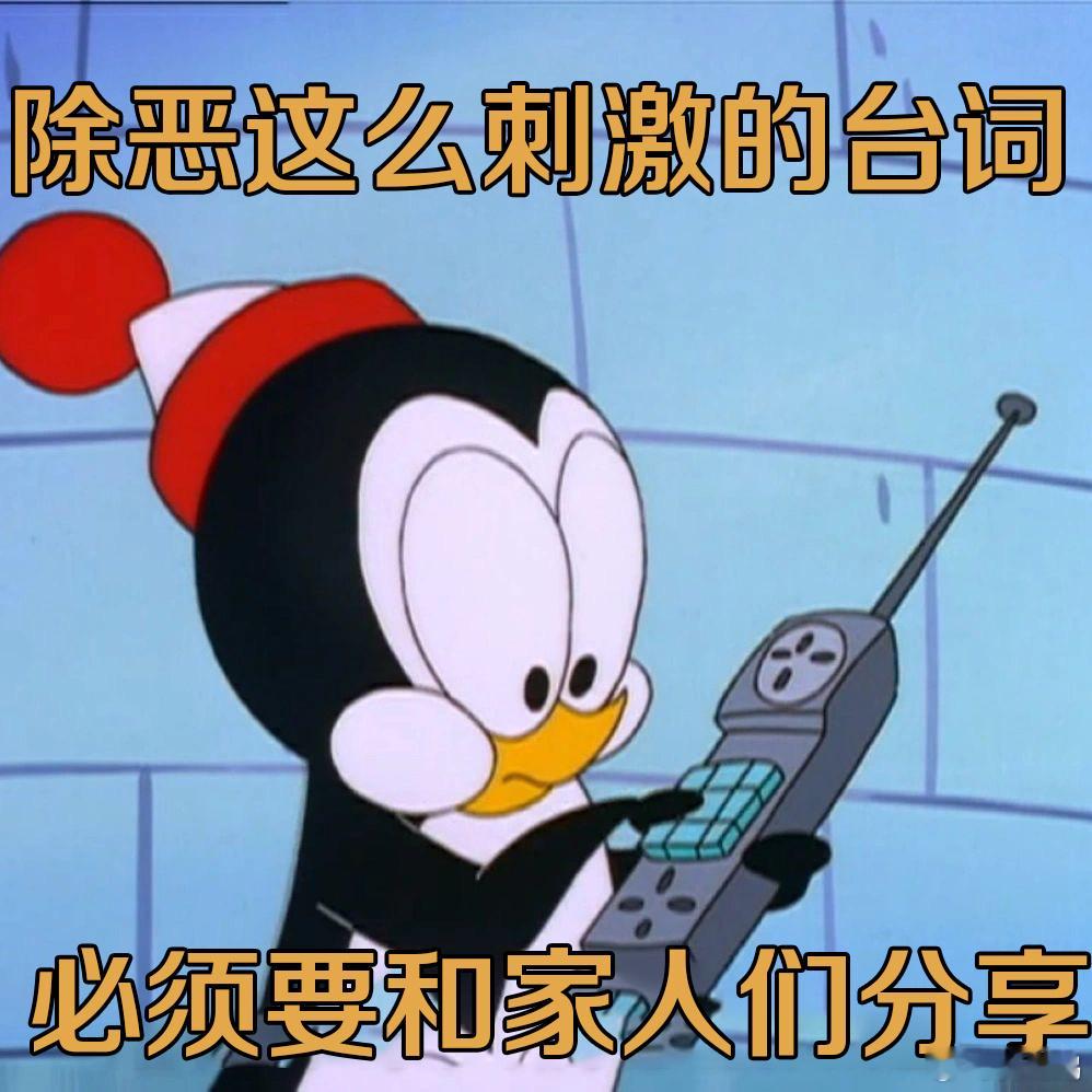 这台词一出就知道这剧不简单 现实题材天花板！《除恶》揭露新型毒品套路，教会我们保