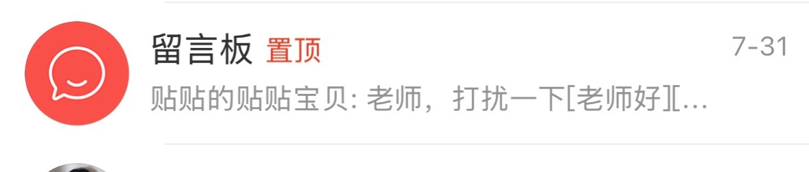 宝贝你动一动 