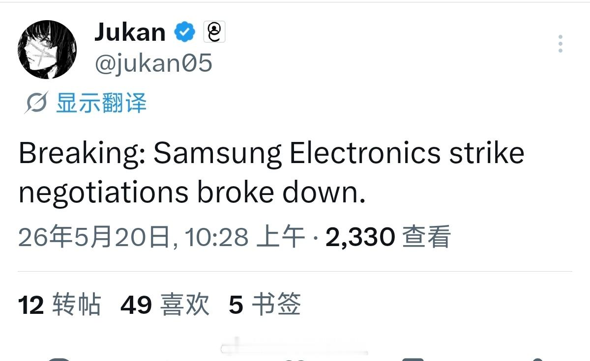 三星电子罢工谈判破裂。最坏的事情要发生。三星罢工