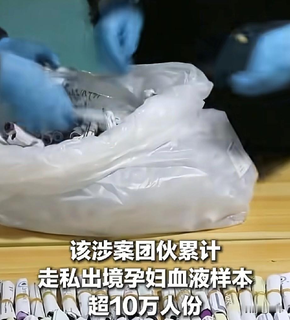 如果没有网络曝光，我们永远不可能知道这些数据，也永远不知道自己在不知不觉中就成为