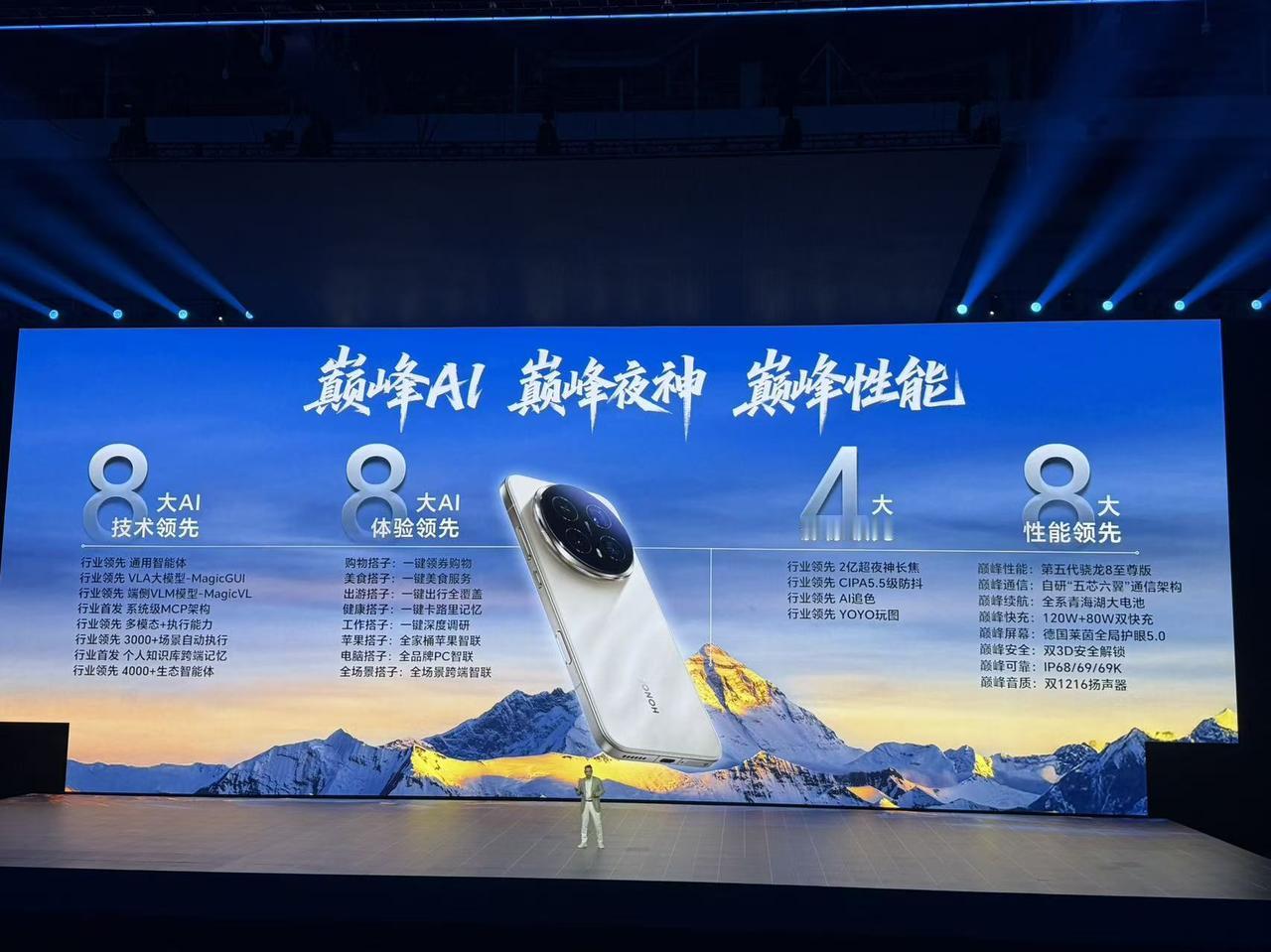 《一条带你看荣耀Magic8系列》

【荣耀Magic8 Pro】
6.71英寸