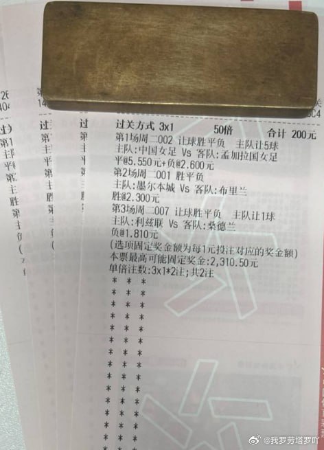 前墨尔本城冠军后卫引领泰超强队挑战旧主，这场对决注定火花四溅！今日，他是会以德报