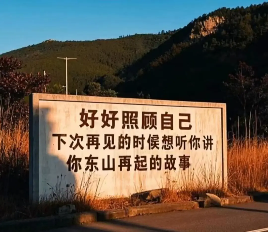 平凡的日子。平凡的日子，平凡的人生！尽量让自己快乐