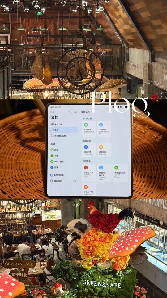 职场人狂喜！何聪睿同款OPPO Find N5！