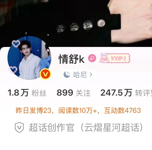 情头8.0 薇情所困szd！
