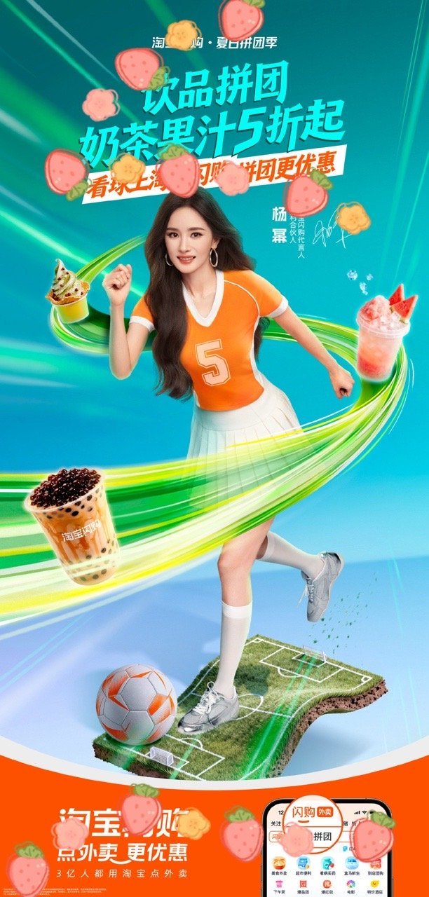 杨幂私下性格好鲜活所有人感受！我幂又美出新高度！😍 早起看球就是得看美幂才有力