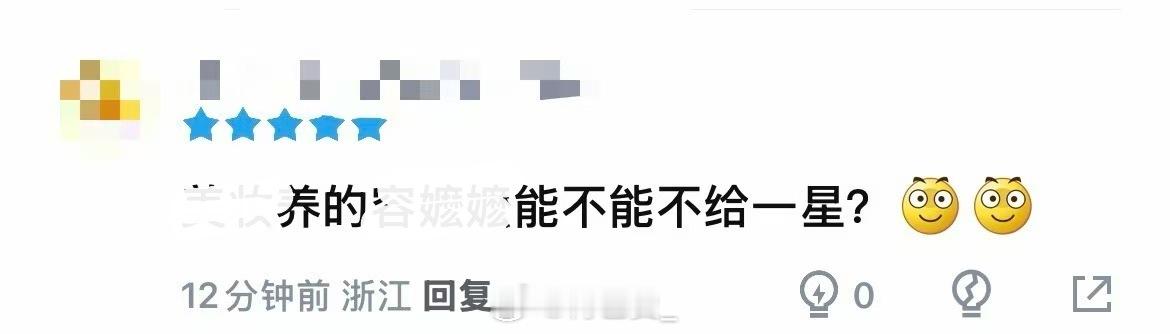 这还没夺冠呢就这么狂 赛前积德都不会了？ ​​​