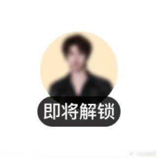 贺峻霖直播终于有外务了瞧这！贺峻霖带着播音专业素养，开启直播外务，舞台主持都超有