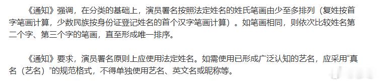 以后不用撕番了 从此混娱乐圈先从全家族找一个姓丁的长辈跟ta姓在户口本上起名丁一