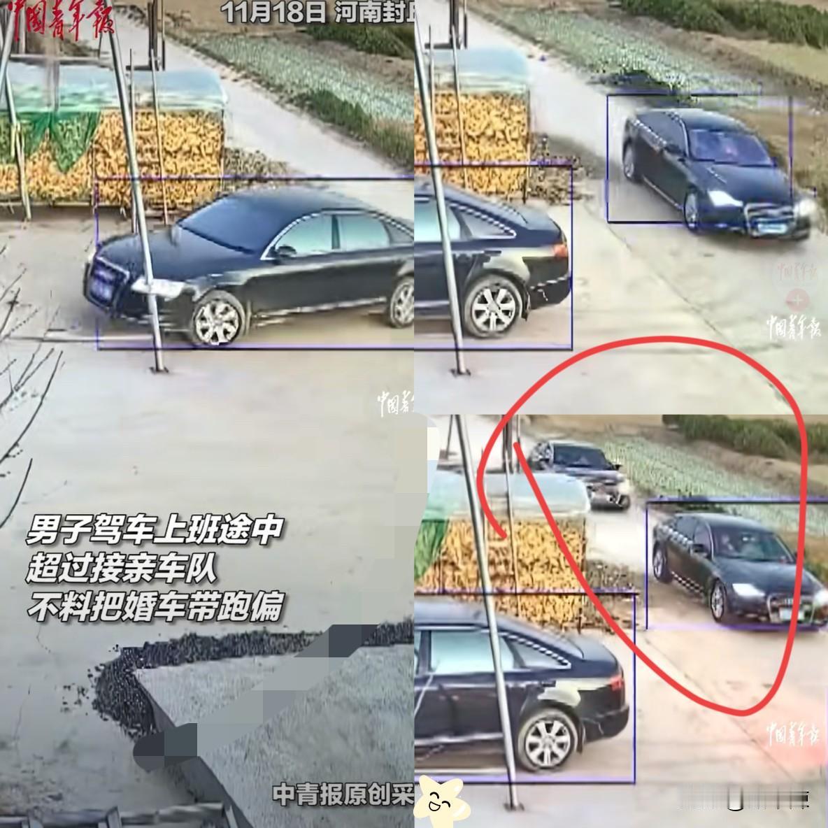 河南新乡，奥迪车主张先生早起赶班，超了支婚车队后，好家伙，整支车队直接把他当“头