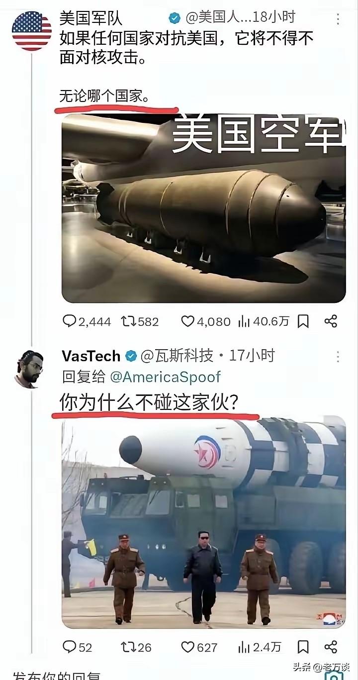 世界上就有很多杠精。美国军队说，如果任何国家对抗美国，它将不得不面对核攻击，并且