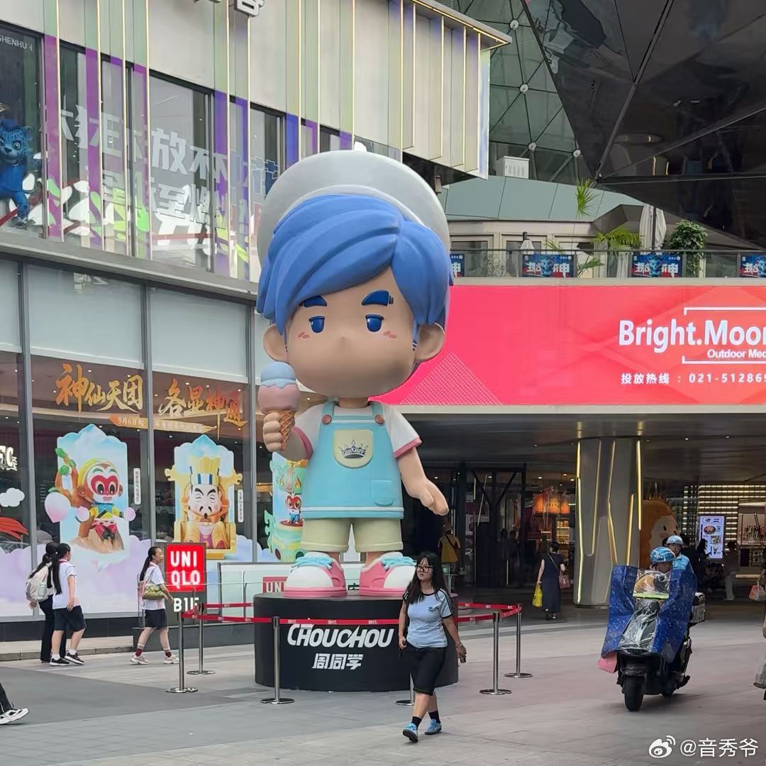 上海终究成了周杰伦痛城 2025年“乐游上海・寻找周同学”活动让上海变成了周杰伦