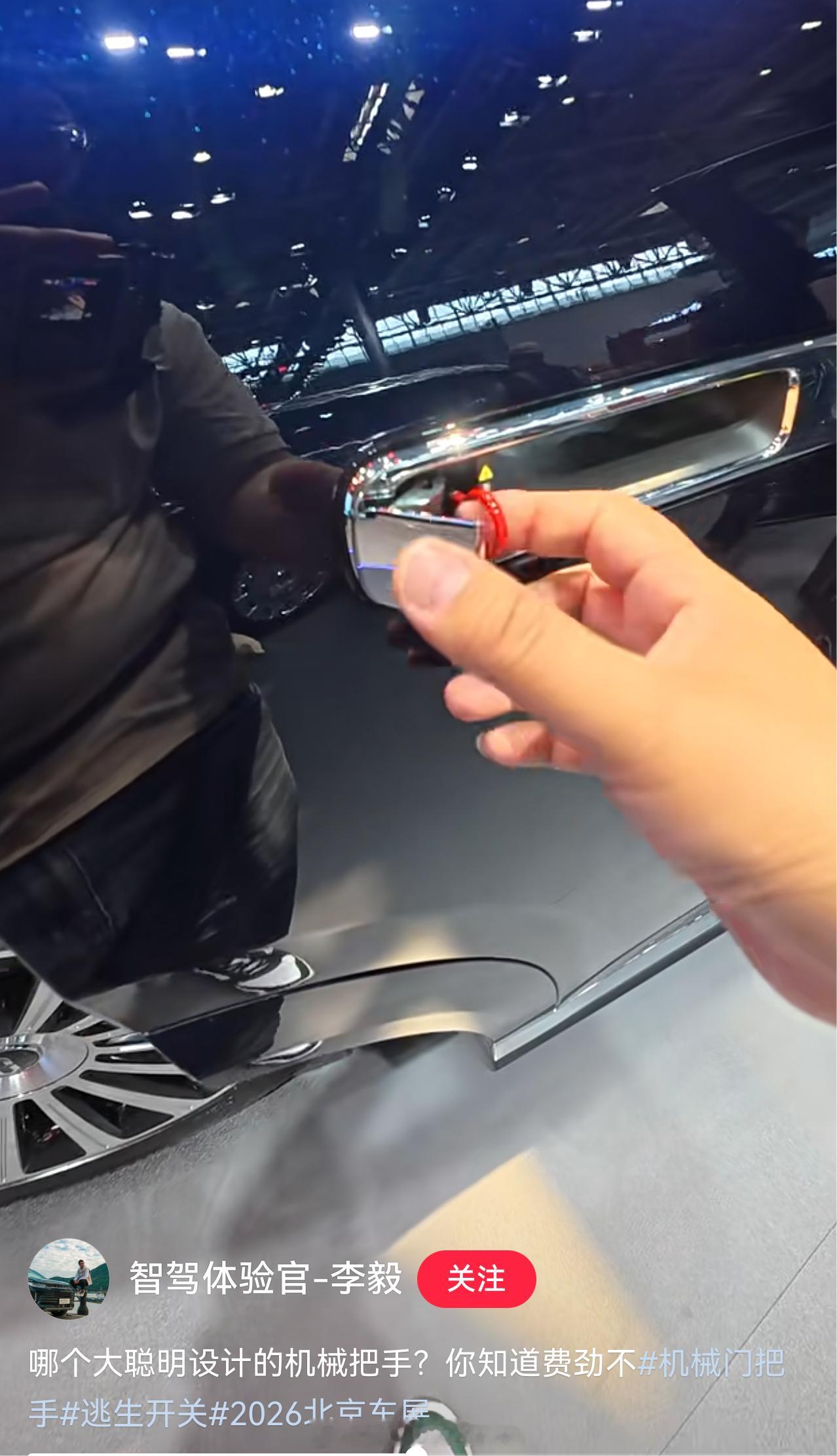 不是兄弟就咱这个理解力，就别智驾体验官了…先补补吧…一看新款问界M9，闻着味就来