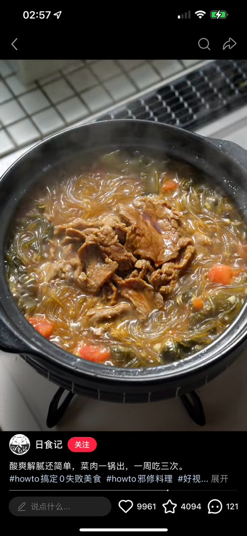 咋这个点给我刷到日食记...馋哭了 