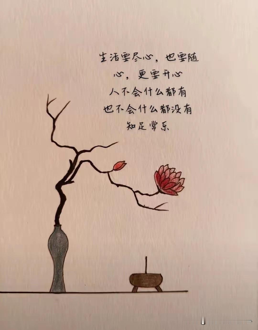 2026.7.20星期一
（4：20吃了一片优甲乐，本板已吃两片。
）
今天早上