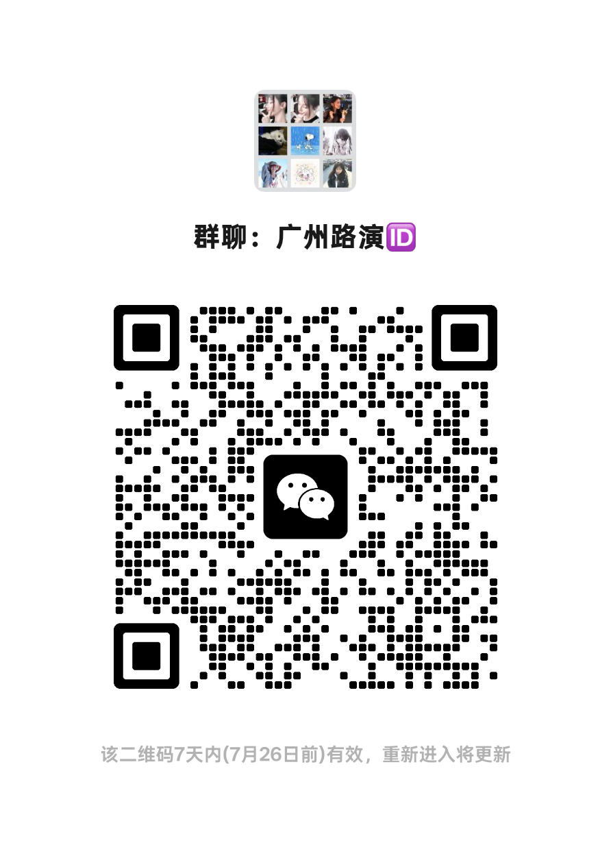 萱萱 