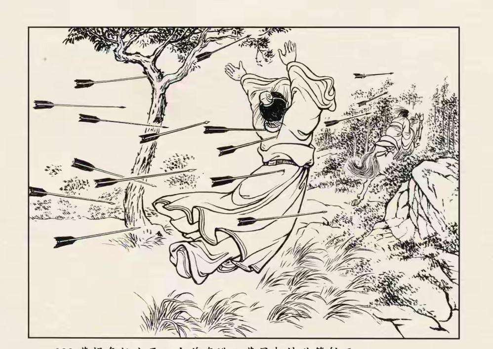 三国演义连环画：这位公子是谁？竟然出现在乱军之中！还被乱箭穿身了，看来不是一般人