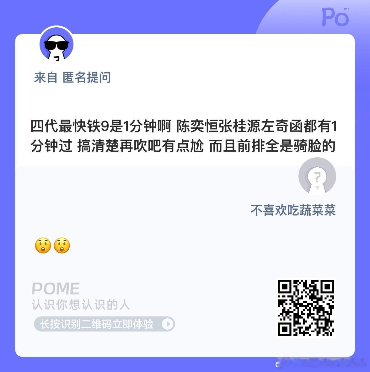哦莫 ​​​