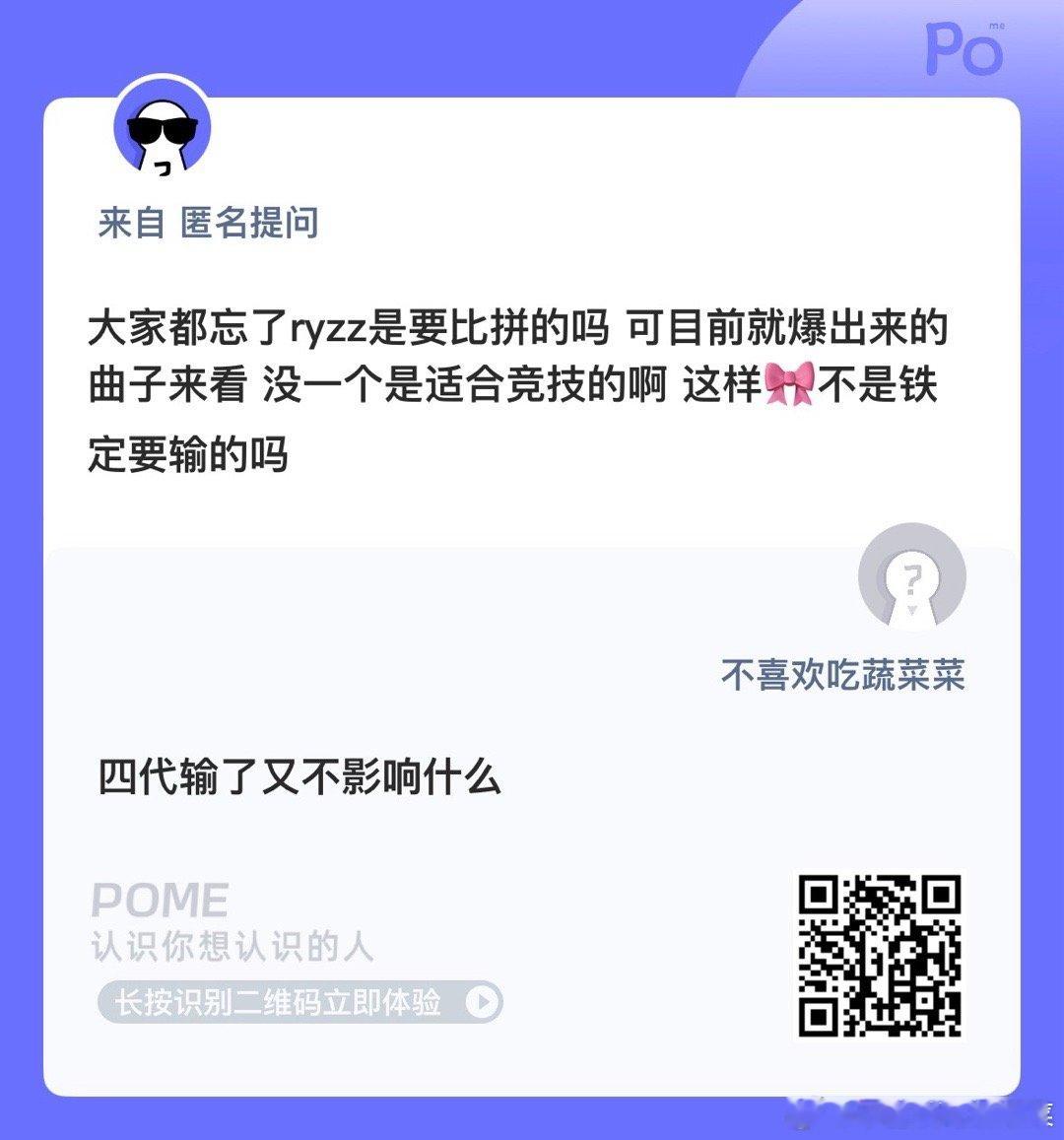 老肆肆现在是楼忙一（楼内最忙的一群人