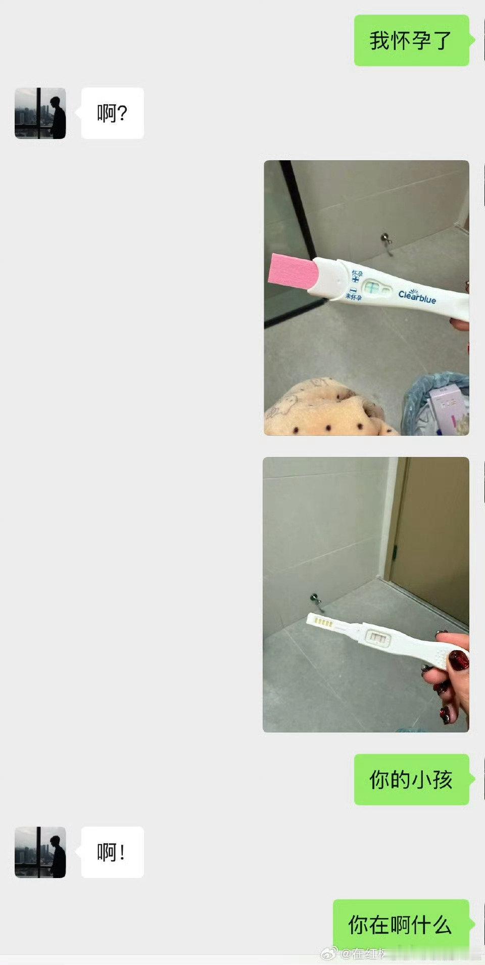 曝韩汶栩前女友怀孕疑似韩汶栩前女友怀孕  疑似韩汶栩前女友怀孕？韩汶栩宣布恋情