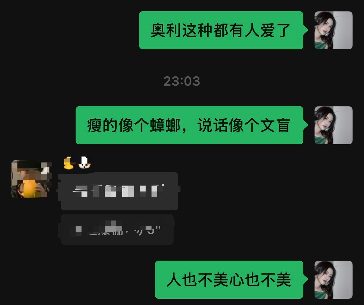 嗯很火大 