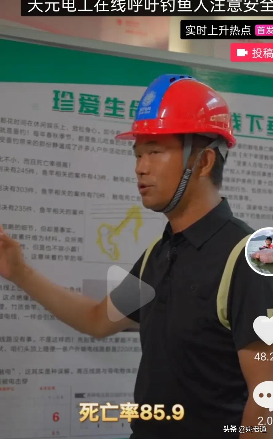 邓刚大师的每期视频点赞量几乎都在100W以上，然而最近一期的视频24小时快过去了